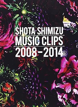 【中古】SHOTA SHIMIZU MUSIC CLIPS 2008-2014初回生産限定盤 DVD
