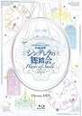 【中古】THE IDOLM@STER CINDERELLA GIRLS 3rdLIVE シンデレラの舞踏会 - Power of Smile - Blu-ray BOX