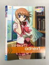 【中古】ToHeart2 adnext Vol.1レンタル落ち