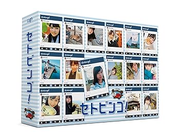 【中古】STU48のセトビンゴ! Blu-ray BOX