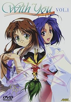 【中古】With You〜みつめていたい〜 DVD