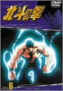 【中古】TVシリーズ 北斗の拳 Vol.6 DVD