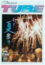 【中古】TUBE LIVE AROUND SPECIAL 2004 あー夏祭り DVD
