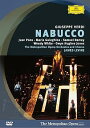 【中古】Verdi : Nabucco DVD Import
