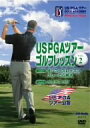 【中古】US PGAツアーゴルフレッスン VOL.2 DVD