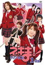 【中古】TVドラマ魔法先生ネギま!DVD-BOX 1学期