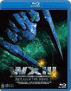 【中古】WXIII 機動警察パトレイバー Blu-ray