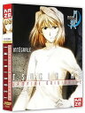 【中古】Tsukihime - Int?grale