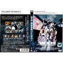 【中古】WXIII 機動警察パトレイバー|中古DVD レンタル落ち DVD