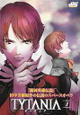 【中古】TYTANIA タイタニア 1~13 全13枚全巻セットDVD|中古DVD