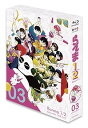 【中古】TVシリーズらんま1/2」Blu-ray BOX 3