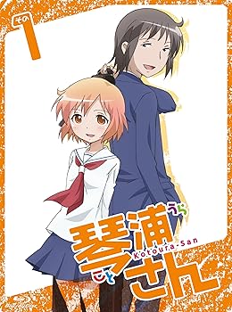 【中古】TVアニメーション琴浦さん」その1特装版 Blu-ray【メーカー名】【メーカー型番】【ブランド名】【商品説明】TVアニメーション琴浦さん」その1特装版 Blu-ray画像はイメージ写真ですので付属品など画像の通りではないこともございます。付属品については商品タイトルに記載がない場合がありますので、ご不明な場合はメッセージにてお問い合わせください。当店ではレコード盤には商品タイトルに［レコード］と表記しております。表記がない物はすべてCDですのでご注意ください。当店では初期不良に限り、商品到着から7日間は返品を 受付けております。お問い合わせ・メールにて不具合詳細をご連絡ください。他モールとの併売品の為、完売の際はキャンセルご連絡させて頂きます。中古品の商品タイトルに「限定」「初回」「保証」「DLコード」などの表記がありましても、特典・付属品・帯・保証等は付いておりません。電子辞書、コンパクトオーディオプレーヤー等のイヤホンは写真にありましても衛生上、基本お付けしておりません。※未使用品は除く品名に【import】【輸入】【北米】【海外】等の国内商品でないと把握できる表記商品について国内のDVDプレイヤー、ゲーム機で稼働しない場合がございます。予めご了承の上、購入ください。掲載と付属品が異なる場合は確認のご連絡をさせて頂きます。ご注文からお届けまで1、ご注文⇒ご注文は24時間受け付けております。2、注文確認⇒ご注文後、当店から注文確認メールを送信します。3、お届けまで3〜10営業日程度とお考えください。輸入商品は10営業日から30営業日前後でのお届けとなります。4、入金確認⇒前払い決済をご選択の場合、ご入金確認後、配送手配を致します。5、出荷⇒配送準備が整い次第、出荷致します。配送業者、追跡番号等の詳細をメール送信致します。6、到着⇒出荷後、1〜3日後に商品が到着します。　※離島、北海道、九州、沖縄は遅れる場合がございます。予めご了承下さい。お電話でのお問合せは少人数で運営の為受け付けておりませんので、お問い合わせ・メールにてお願い致します。★お客様都合によるご注文後のキャンセル・返品はお受けしておりませんのでご了承ください。0