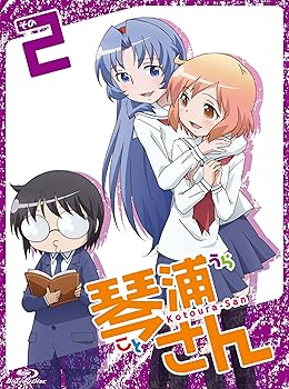 【中古】TVアニメーション琴浦さん」その2特装版 Blu-ray 【中古】TVアニメーション琴浦さん」その2特装版 Blu-ray