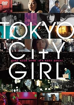 【中古】TOKYO CITY GIRL DVD 【中古】TOKYO CITY GIRL DVD