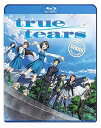 【中古】True Tears: Complete TV Series Blu-ray Import