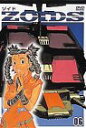 【中古】ZOIDS ゾイド 06 DVD