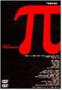 【中古】πパイ DVD