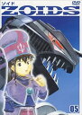 【中古】ZOIDS ゾイド 05 DVD