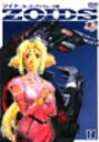 【中古】ZOIDS ゾイド 14 DVD