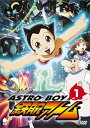 【中古】アストロボーイ・鉄腕アトム Vol.1 DVD