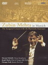 【中古】Zubin Mehta in Munich DVD