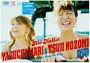 【中古】アロハロ! 矢口真里・辻希美 DVD