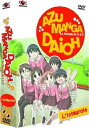 【中古】あずまんが大王 コンプリート DVD-BOX 1-26話, 676分 アニメ DVD Import