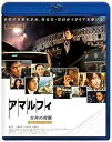 【中古】アマルフィ 女神の報酬 ビギンズ・セット ブルーレイディスク 本編BD+DVD2枚組 Blu-ray