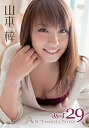 【中古】あず29~As TwentyNine~/山本梓 DVD