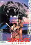 【中古】あの頃映画 リメインズ 美しき勇者たち」 DVD 4,483円