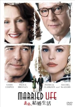 【中古】あぁ、結婚生活 DVD