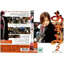 【中古】あずみ2 Death or Love 上戸彩/栗山千明|中古DVD レンタル落ち DVD