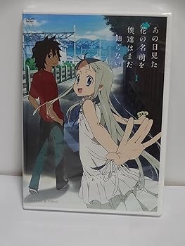 【中古】あの日見た花の名前を僕達はまだ知らない。 コンプリート DVD-BOX1 1-5話, 125分 あの花 アニメ DVD Import PAL, 再生環境をご確認ください 【中古】あの日見た花の名前を僕達はまだ知らない。 コンプリート DVD-BOX1 1-5話, 125分 あの花 アニメ DVD Import PAL, 再生環境をご確認ください