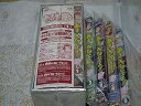【中古】あまえないでよっ!!喝!! 全5巻セット マーケットプレイス DVDセット