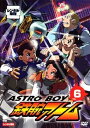 【中古】アストロボーイ・鉄腕アトム Vol.6 レンタル落ち
