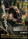 【中古】アブダクティ DVD