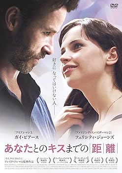 【中古】あなたとのキスまでの距離 DVD