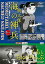 【中古】あの頃映画松竹DVDコレクション 桃太郎 海の神兵 / くもとちゅうりっぷ デジタル修復版 5,562円