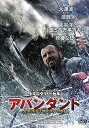 【中古】アバンダンド 太平洋ディザスター119日 DVD