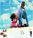 【中古】あしたは最高のはじまり Blu-ray