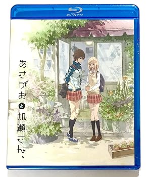 【中古】あさがおと加瀬さん。劇場限定版Blu?ray　Disc