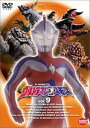 【中古】ウルトラマンコスモス vol.9 DVD
