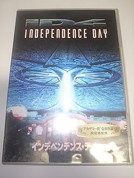 【中古】インデペンデンス・デイ DVD