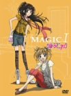 【中古】ウルトラマニアック DVD-BOX MAGIC 1 【中古】ウルトラマニアック DVD-BOX MAGIC 1