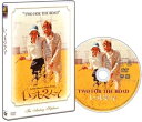 【中古】いつも2人で 初回出荷限定価格 DVD