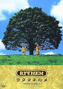 【中古】ウタタネのメ-VIDEO CLIPS 1- DVD