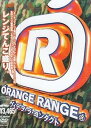 【中古】ヴィデヲ・ラ・コンタクト DVD
