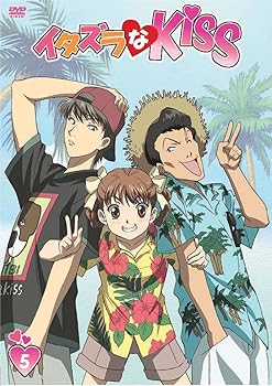【中古】イタズラなKiss 第5巻 DVD 【中古】イタズラなKiss 第5巻 DVD