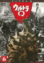 【中古】ウルトラQ Vol.6 DVD