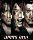 【中古】インビジブル・ターゲット DTS コレクターズ・エディション2枚組 DVD